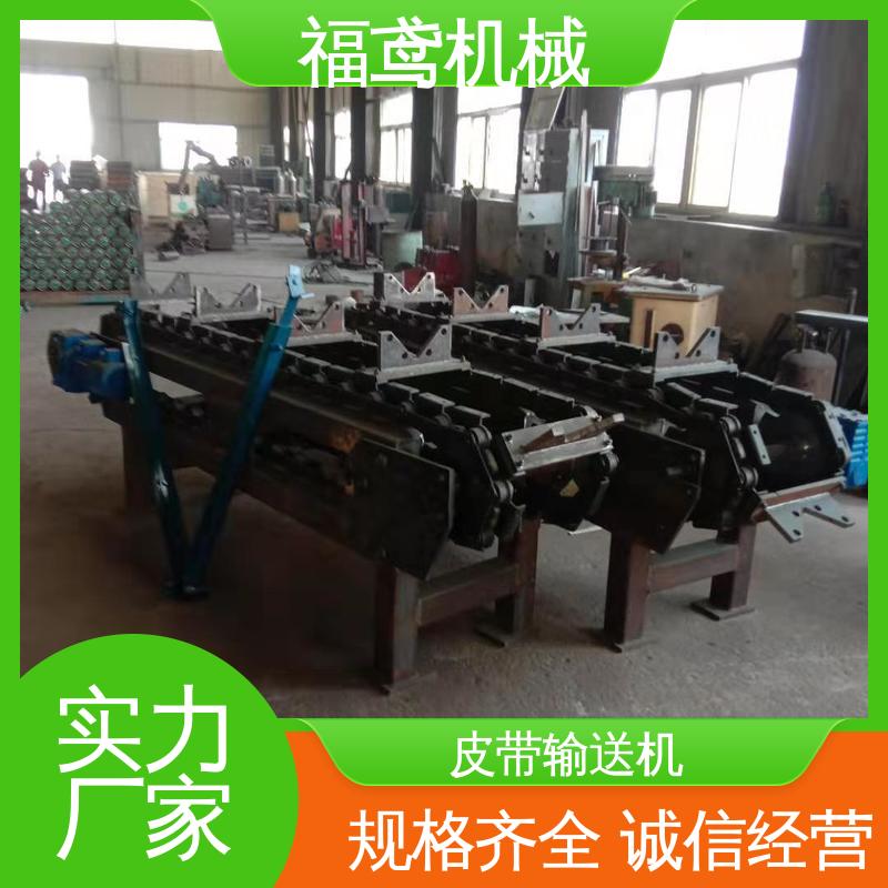 福鸢机械 加工车间 可调皮带输送机 功率2.2kw 性能好 在线接单