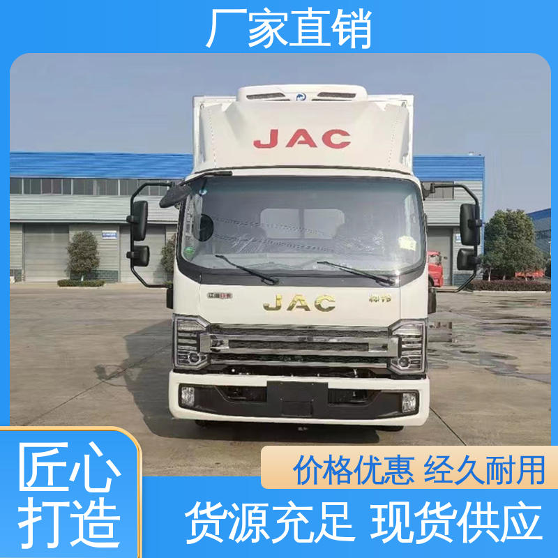 经久耐用保温效果好 蔬菜水果肉类运输车 新能源冷藏车 江淮康玲J3