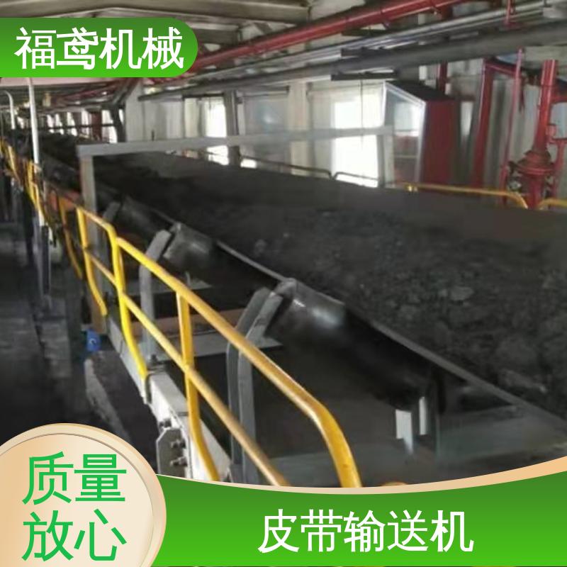 福鸢机械 颗粒 移动式皮带机 辊经10.8cm 全国供应 按需定制