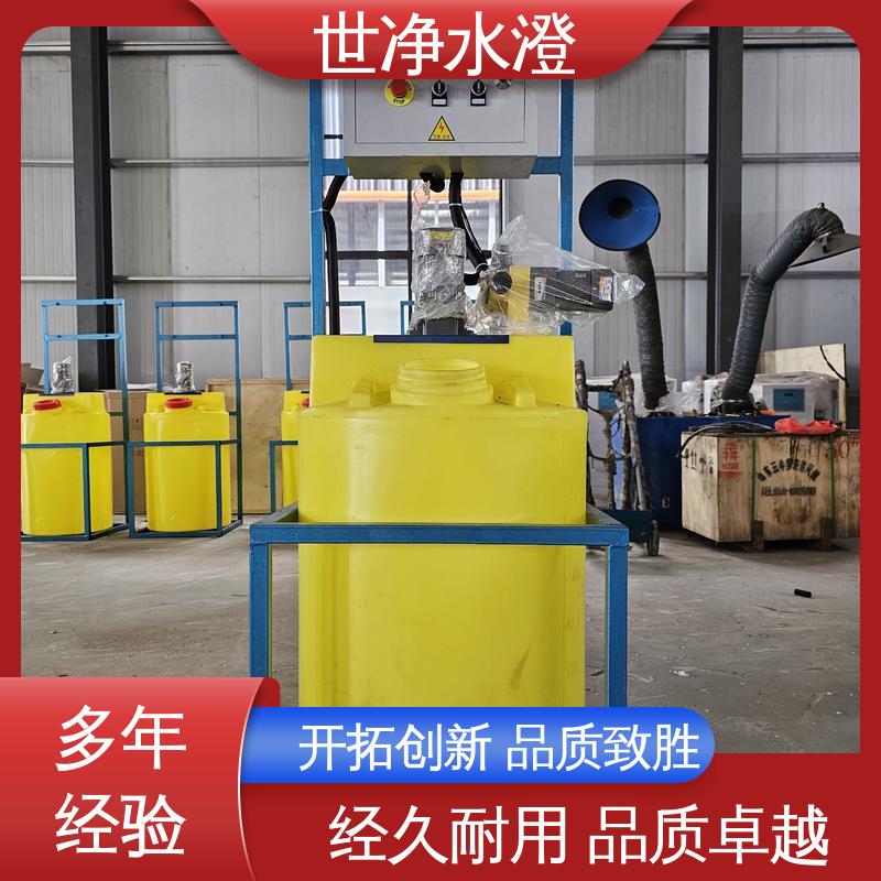 世净澄环保 规格齐全 专业性强 污水脱色 一体化加药装置