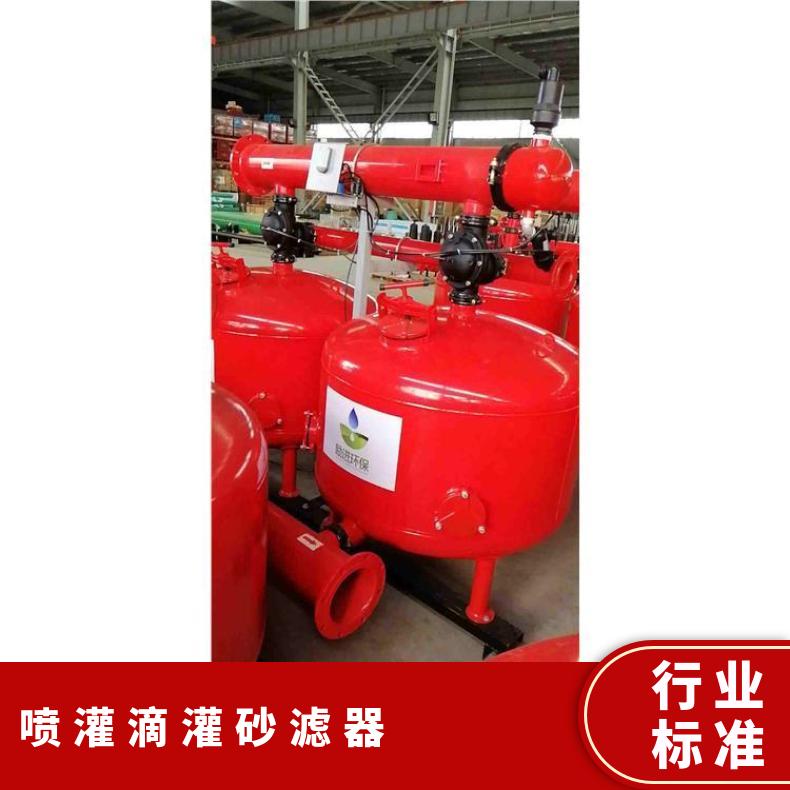 喷灌滴灌砂滤器型号 自动反冲洗石英砂过滤器使用 励进 LJSS40-3