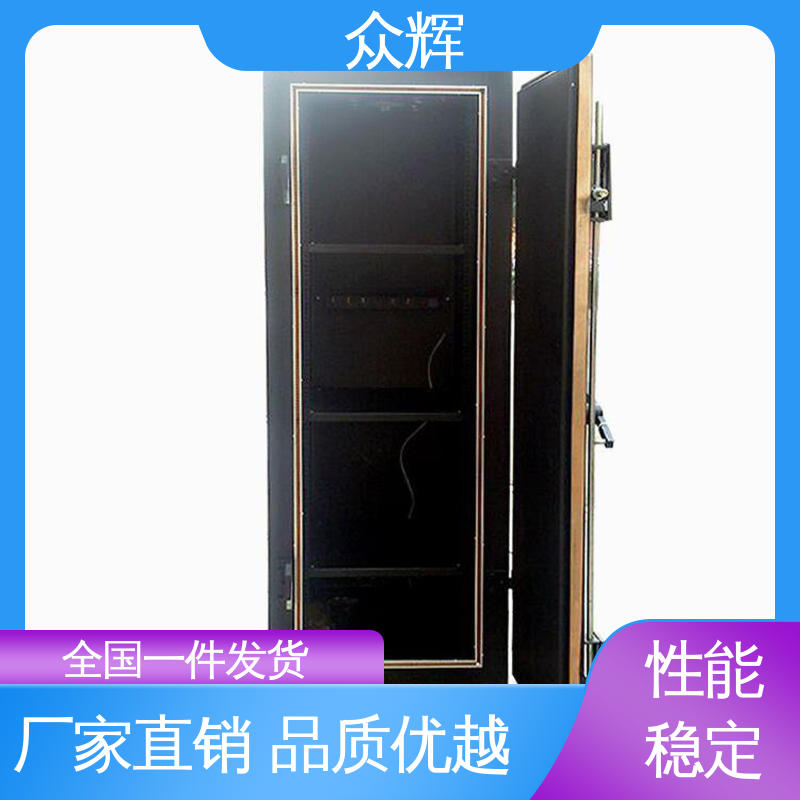 众辉 屏蔽机房机柜 防辐射功能 温湿度及泄漏报警服务器机柜