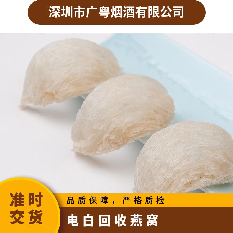 回收燕窝 通风 马爹利蓝带拱桥xo 酒精度40 瓶装 果香 保质期6