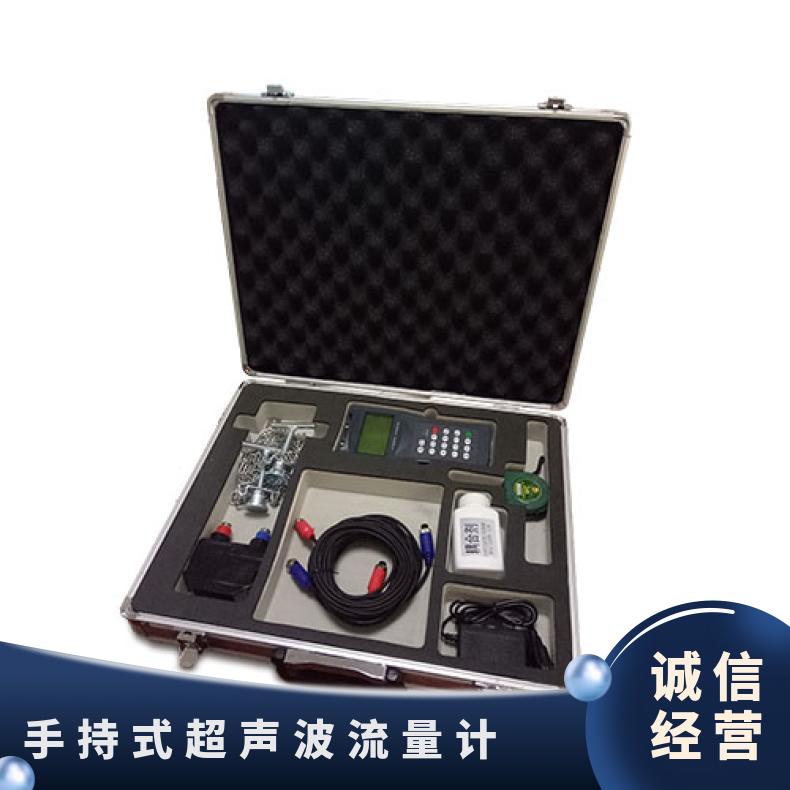 手持式超声波流量计 精度等级1% 型号XY-1000A支持加工定制