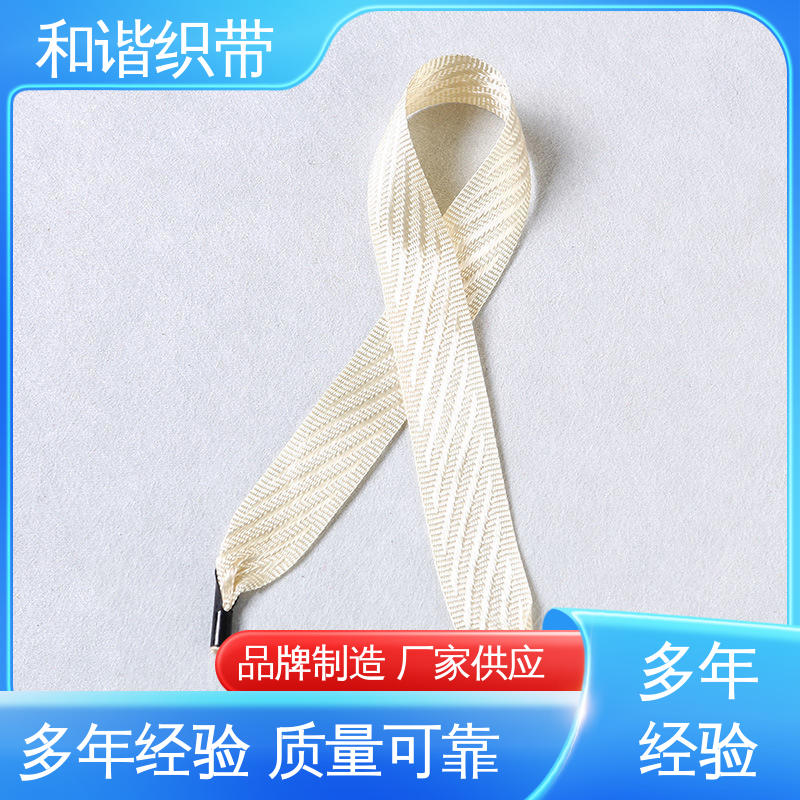 和谐 彩色涤纶 茶叶盒带 色彩鲜明 形态美观简洁 规模生产 使用广泛