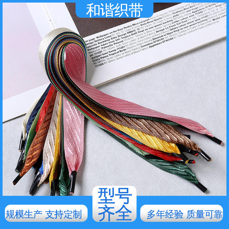 和谐织带 涤纶 斜纹仿尼龙带 线条流畅 坚固实用 品类齐全 质量优良