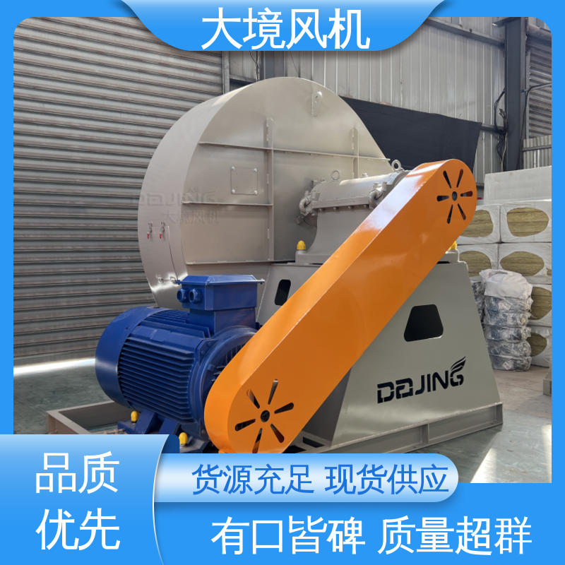 通用环保锅炉引尘 高耐磨使用时间长 工业炉底风机 大境