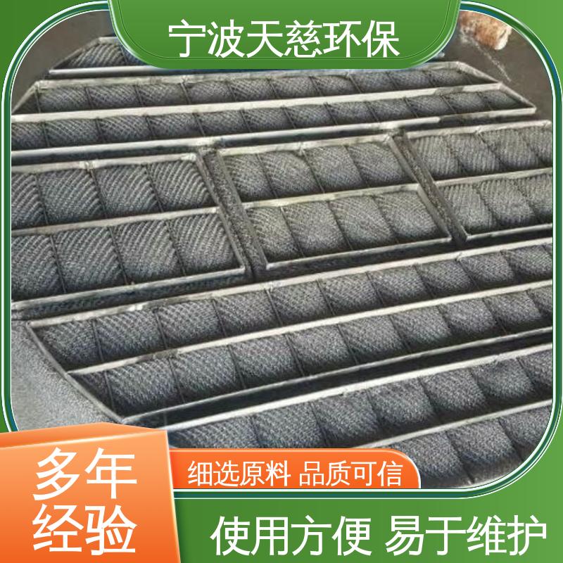 天慈环保 长期供应 sp/dp/hp型丝网除沫器 拆装方便 供货及时