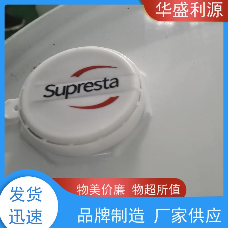 华盛利源 阴凉干燥 热值高 送货上门 电力控制液