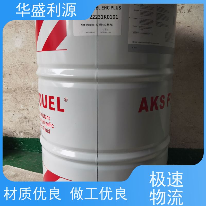 华盛利源 热值高 比重0.8749 实力工厂 电力控制液
