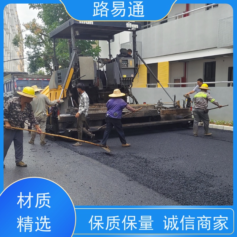 路易通交通设施 成本预算 沥青混凝土施工 沥青混合料
