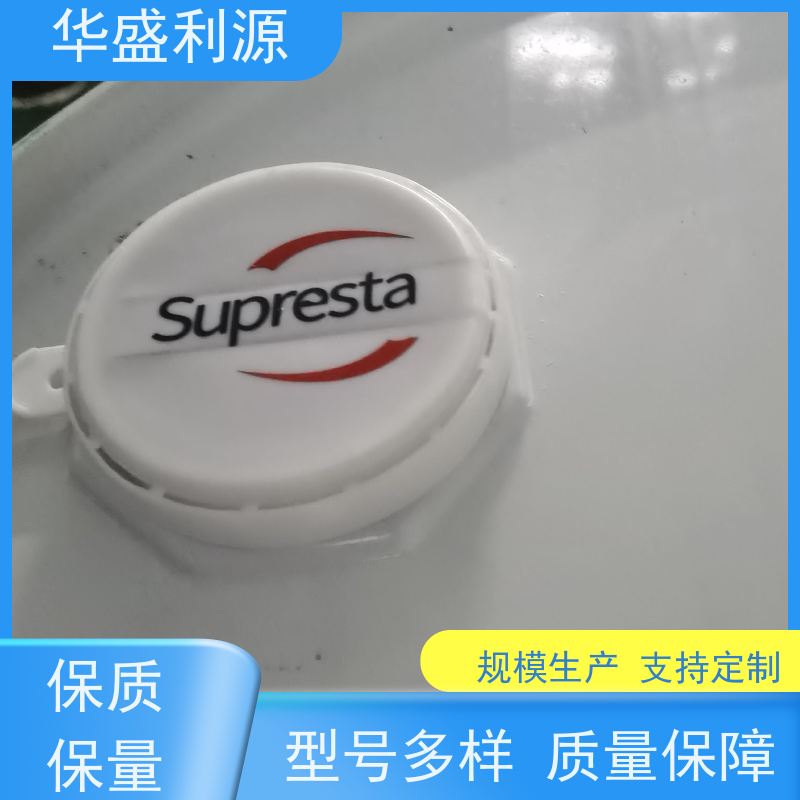 华盛利源 级别粘度32 清澈透明 原装进口 AKZO抗燃油
