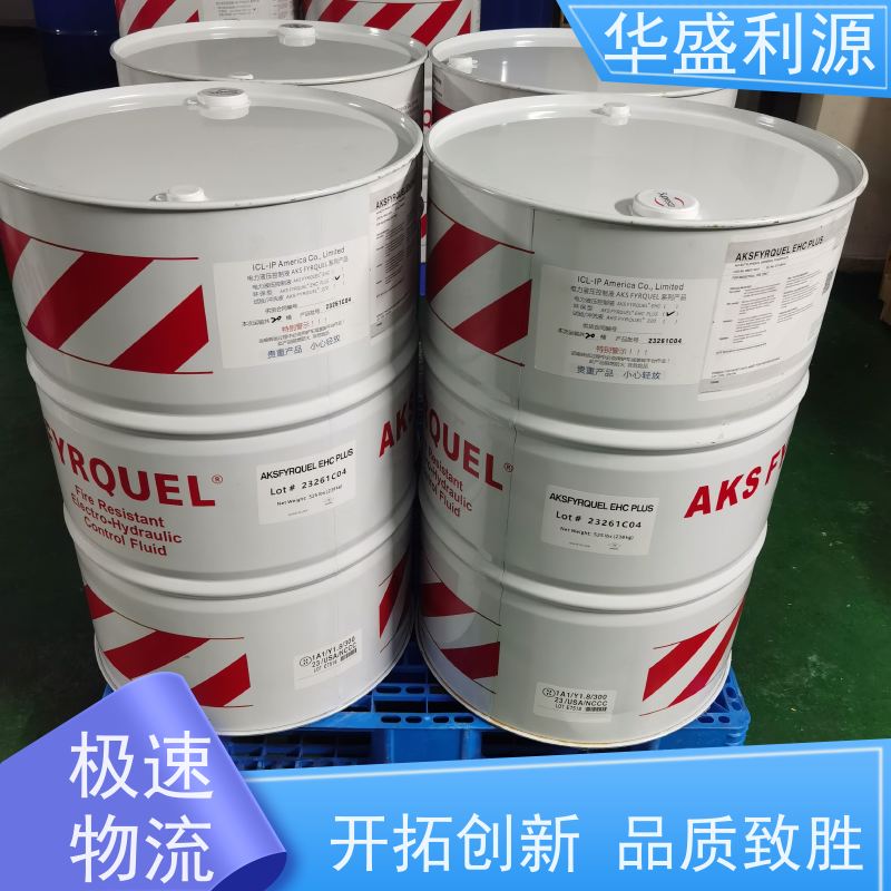 华盛利源 无防腐性 阴凉干燥 清洁度高 AKZO抗燃油
