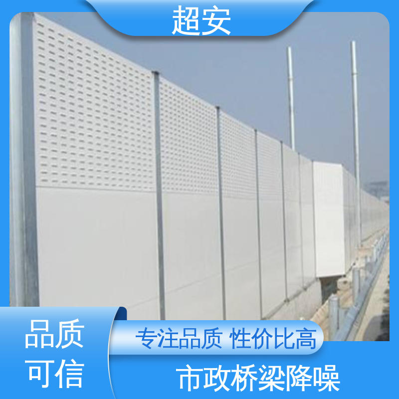 超安 现货批发 玻璃钢声屏障 隔声降噪 防止生锈 质量保障
