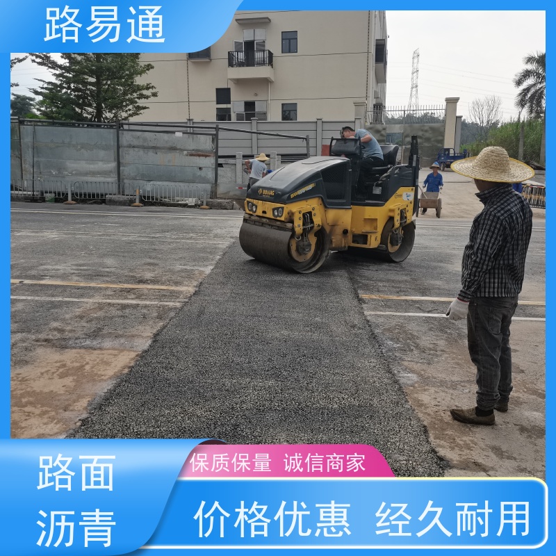 路易通交通设施 实力厂家 沥青施工方案 沥青建筑
