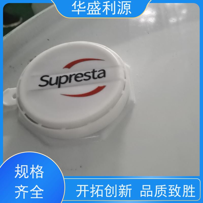 华盛利源 无防腐性 残碳0.01 引进设备 AKZO抗燃油