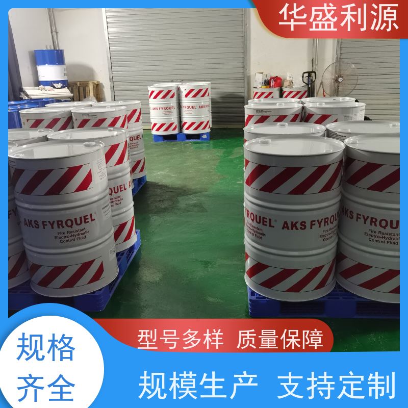 华盛利源 比重0.8749 性能好 电力控制液 包装完好