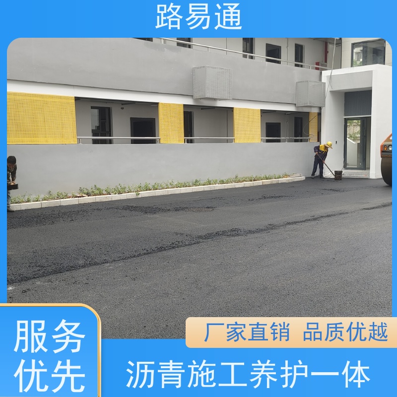 路易通交通设施 施工电话 5cm沥青施工 人工沥青摊铺