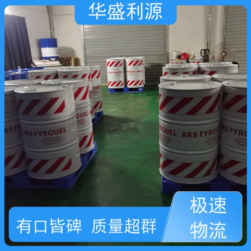 华盛利源 性能好 阴凉干燥 实力工厂 三芳基抗燃油