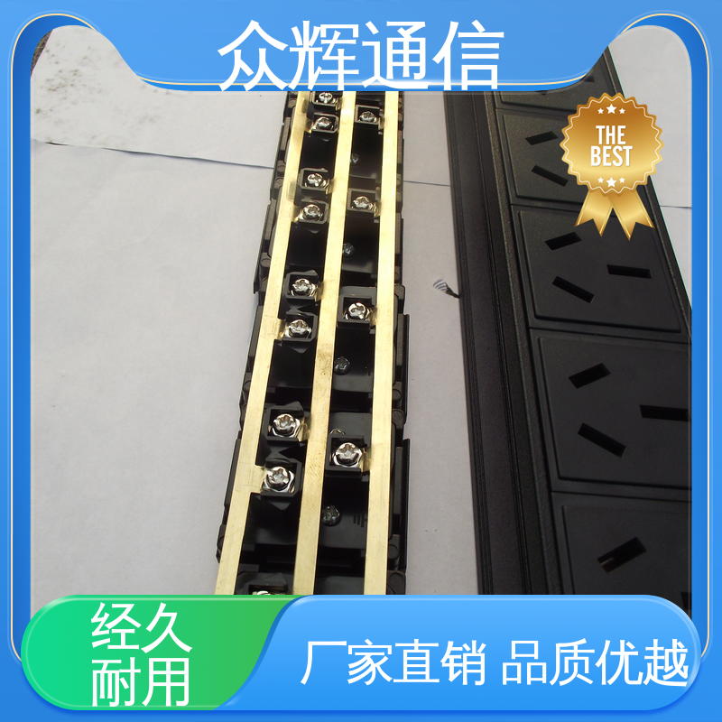 众辉 10A输出万用国标孔 有检测报告 pdu插头 全国发货