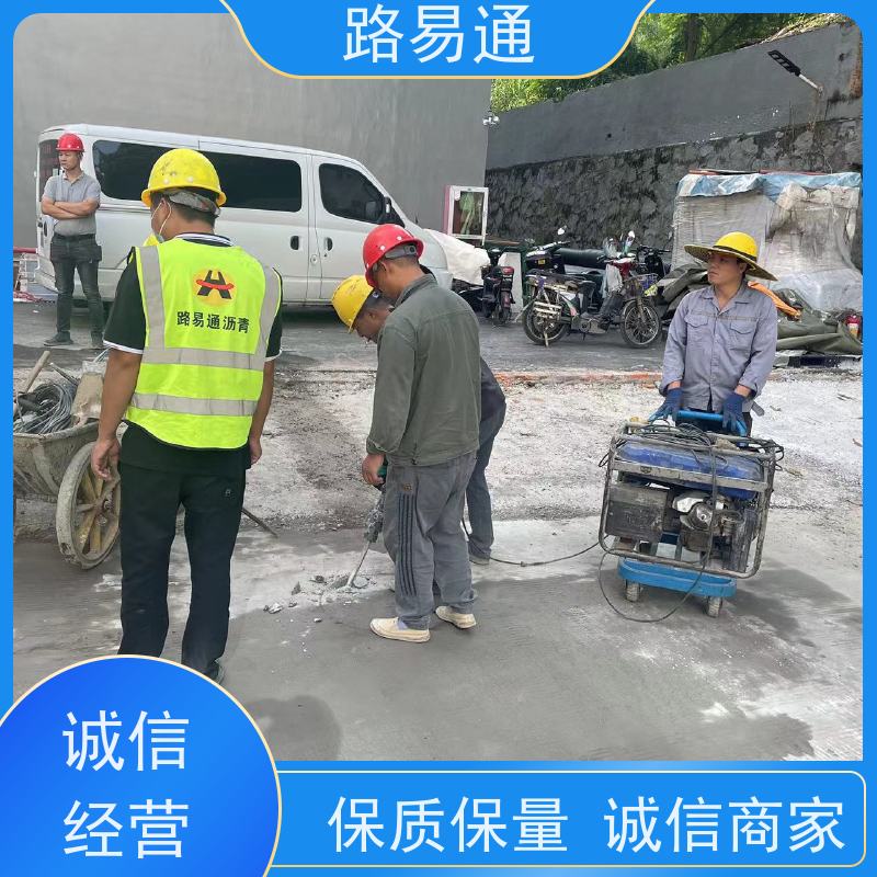 路易通交通设施 成本预算 沥青路施工 热铺式沥青