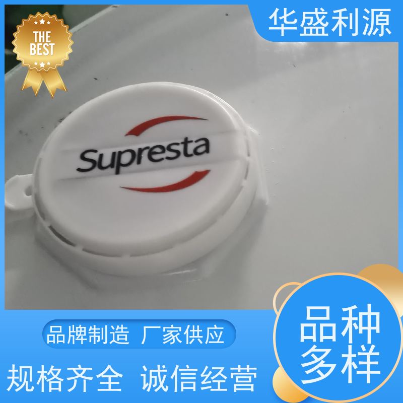 华盛利源 电力控制液 热值高 阴凉干燥 清洁度高