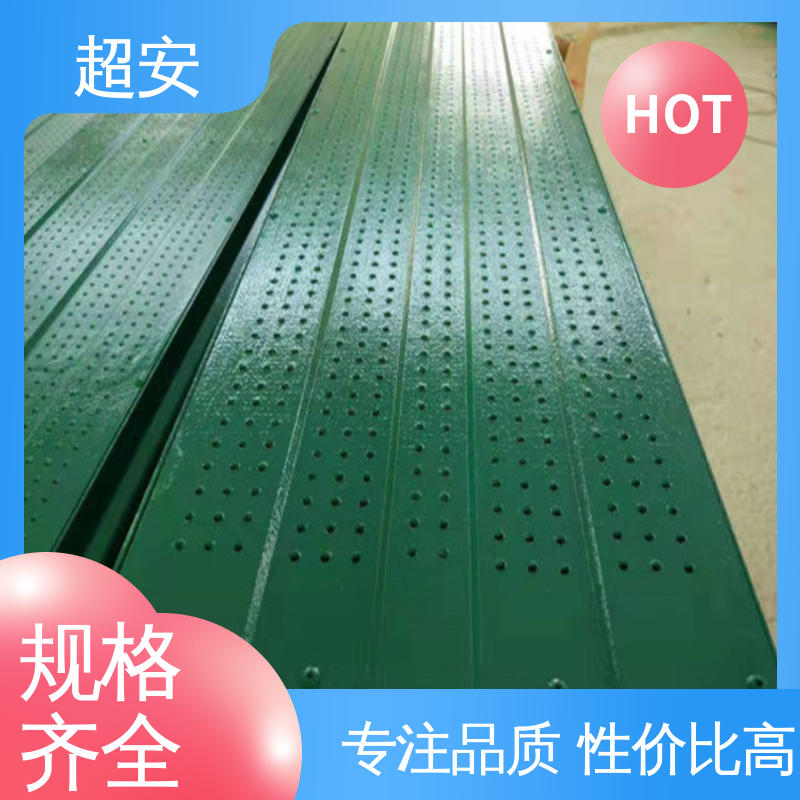 超安 现货批发 高速公路隔音屏 隔声效果好 装点环境