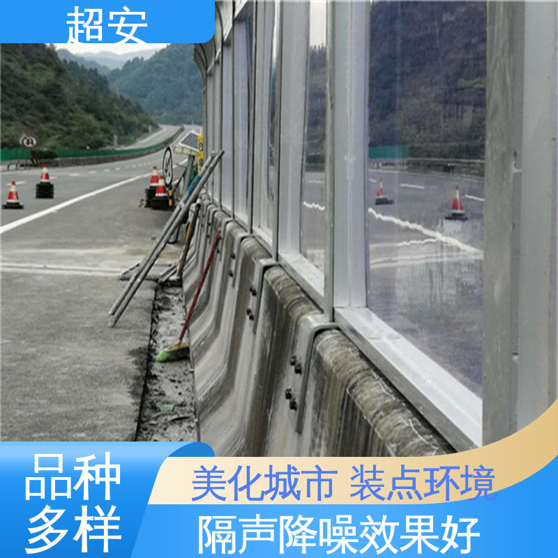 超安 现货批发 工厂用声屏障 耐磨损 耐腐蚀 使用寿命长