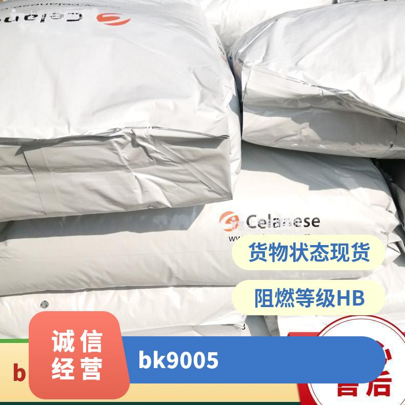 Celanyl A3 BK 6600/UV/1 美国塞拉尼斯Celanese