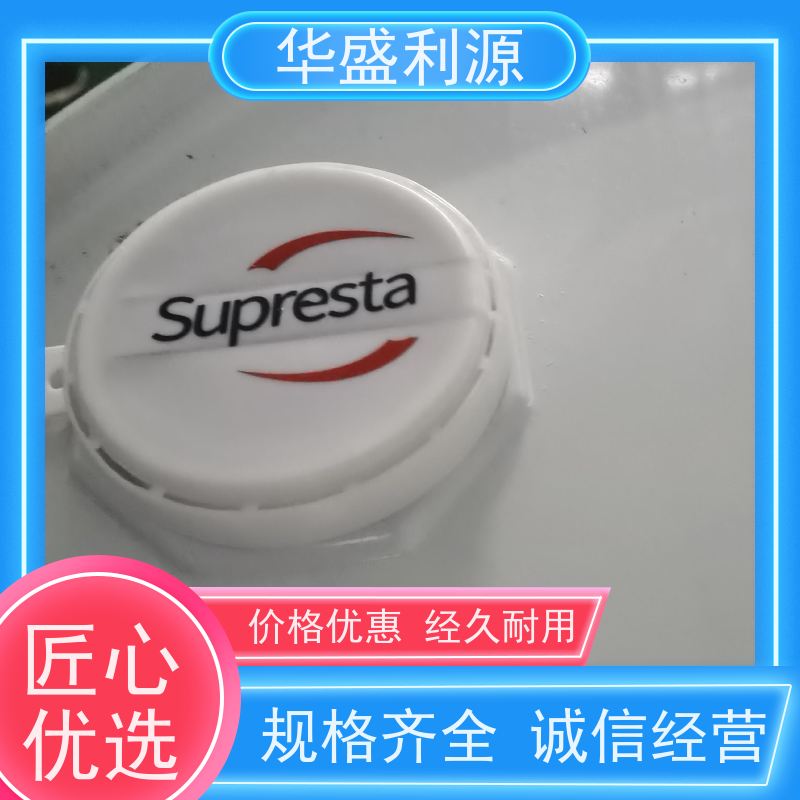 华盛利源 电力控制液 高稳定性 残碳0.01 无防腐性