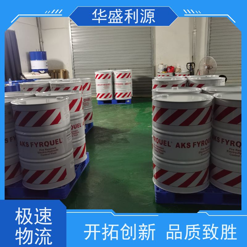 华盛利源 三芳基抗燃油 流动性好 难燃 实力工厂