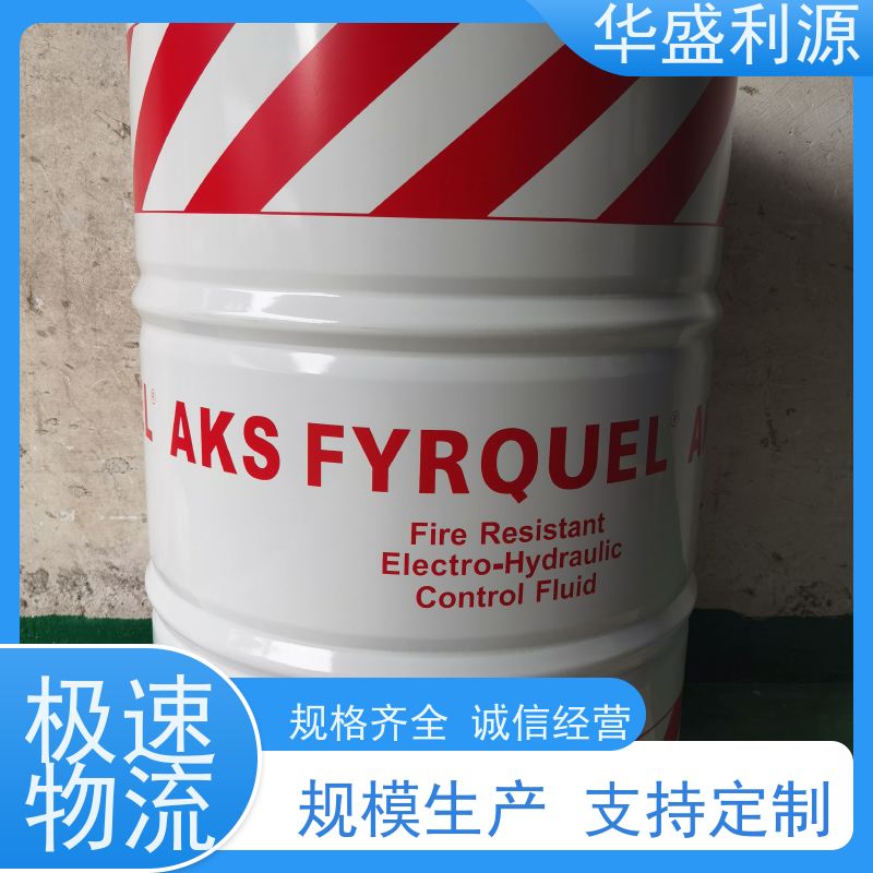 华盛利源 难燃 无防腐性 实力工厂 三芳基抗燃油