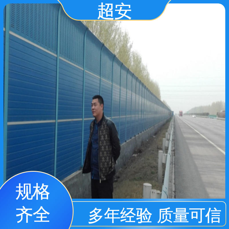 超安 现货批发 工厂用声屏障 减少噪音 质量保障