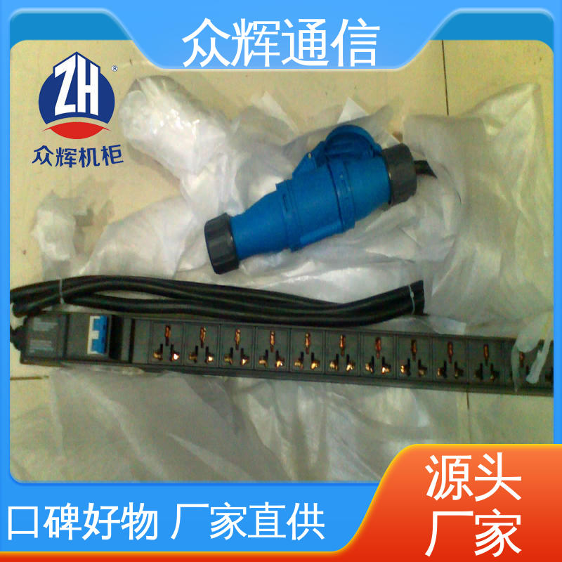 有检测报告 防过载 一件包邮 pdu机柜专用插座 众辉