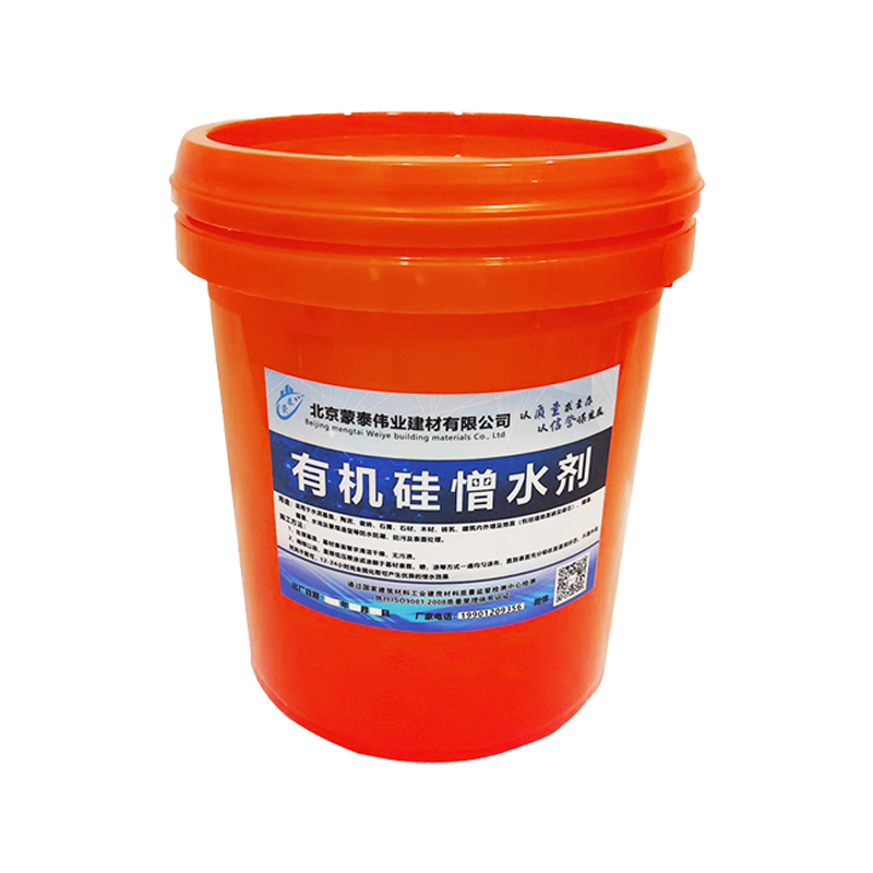 蒙泰 混凝土透明防水剂 外表细腻亮丽 用途广泛 长期供应