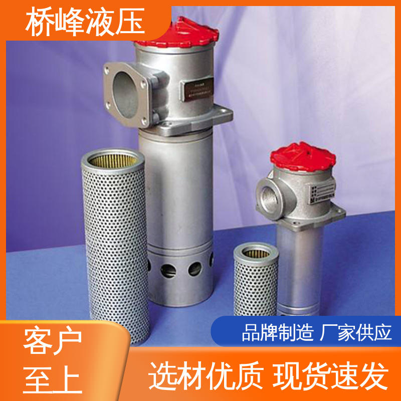 品质安心 精工制造 过滤器配件 发货迅速 桥峰液压