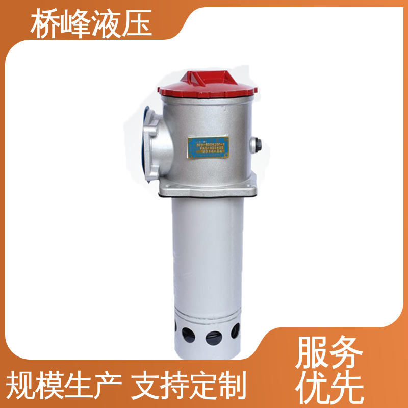 桥峰液压 品质安心 精良自封式过滤器 回复迅速 精工制造