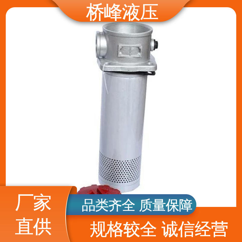 桥峰液压 管式滤油器 规格齐全 回复迅速 品质优良