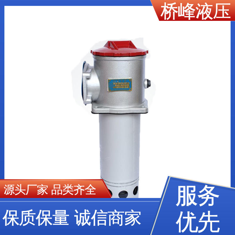 高效过滤器 安装便捷 发货迅速 品质优良 桥峰液压