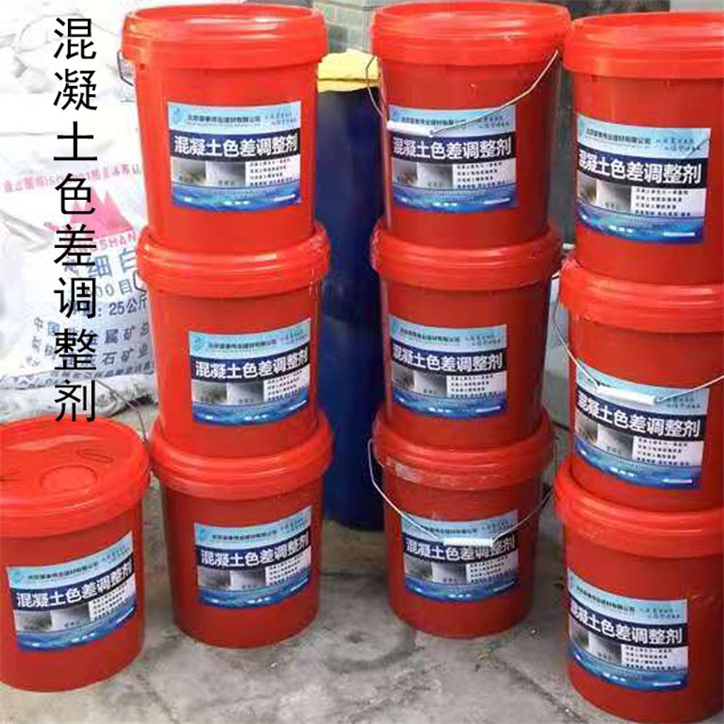 蒙泰 混凝土色差修补剂 耐沾污性好 易清洁 量大价低 全国配送
