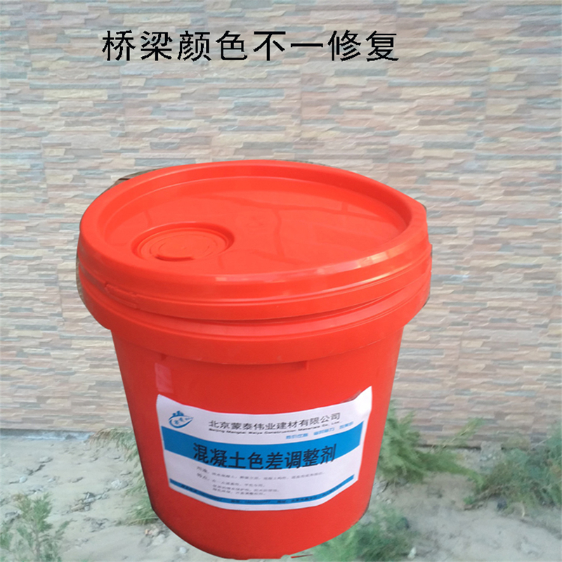蒙泰 混凝土硅烷防腐涂料 不易脱落脱色良好的耐候性 物流配送 发货快
