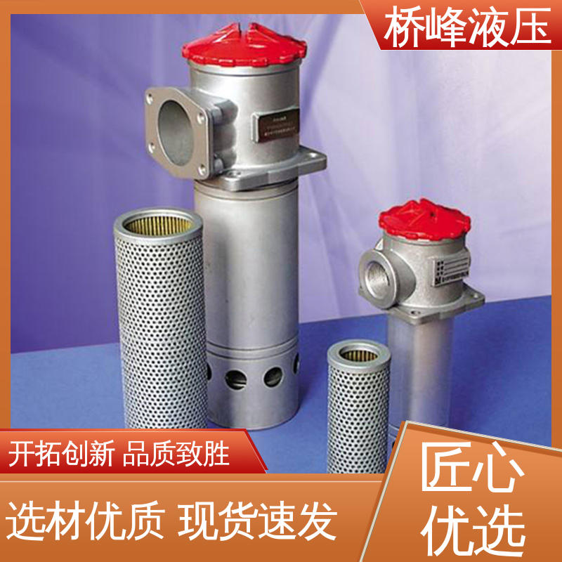 桥峰液压 品质优良 自封吸油过滤器 精工制造 发货迅速