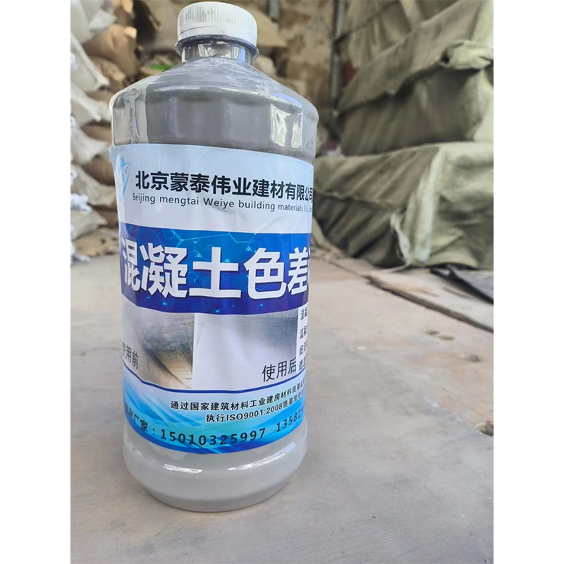 蒙泰 混凝土翻新修复剂 清水表面保护剂 附着力强 用途广泛 长期供应