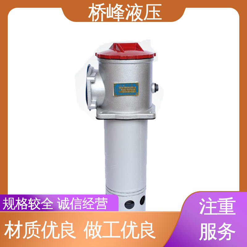 规格齐全 品质安心 回复迅速 自封式管式吸油过滤器 桥峰