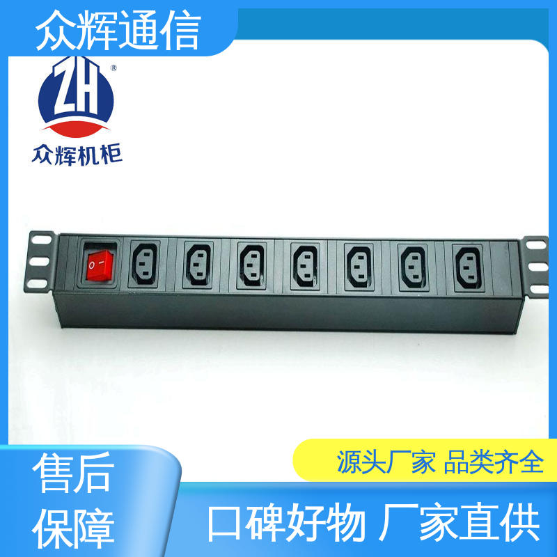 众辉 220v 电源插座 一件包邮 铝合金外壳 10A输出万用国标孔