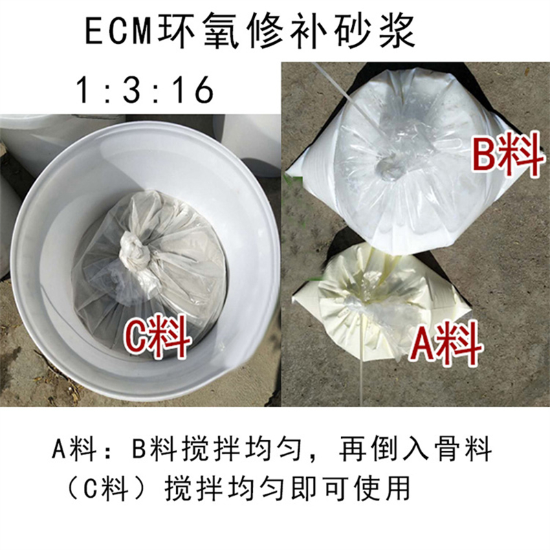 蒙泰 环氧胶泥 防老化 耐腐蚀抗冻 全国供应 应用广泛
