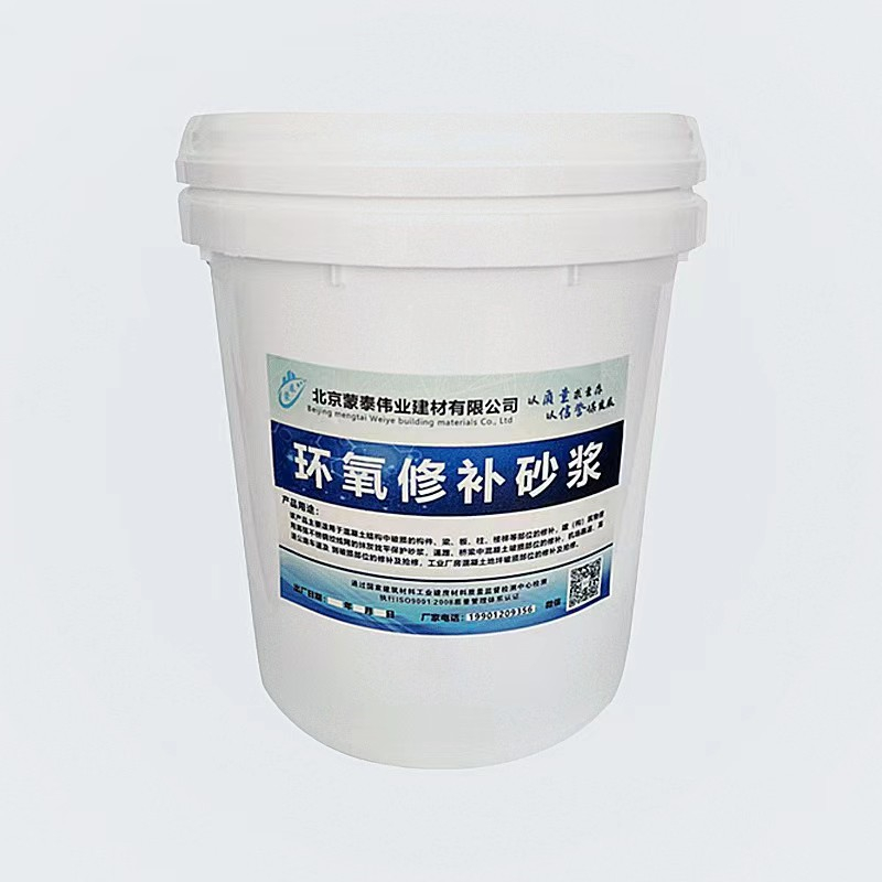 蒙泰 桥梁蜂窝麻面修补砂浆 耐沾污性好 易清洁 严选原材 品质放心