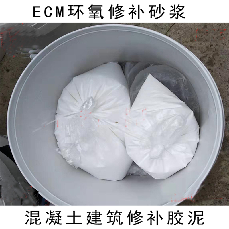 蒙泰 环氧胶泥 防老化 耐腐蚀抗冻 严选原材 品质放心