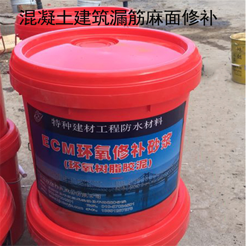 蒙泰 桥梁蜂窝麻面修补砂浆 抗渗抗冻 防水耐腐蚀 全国供应 应用广泛