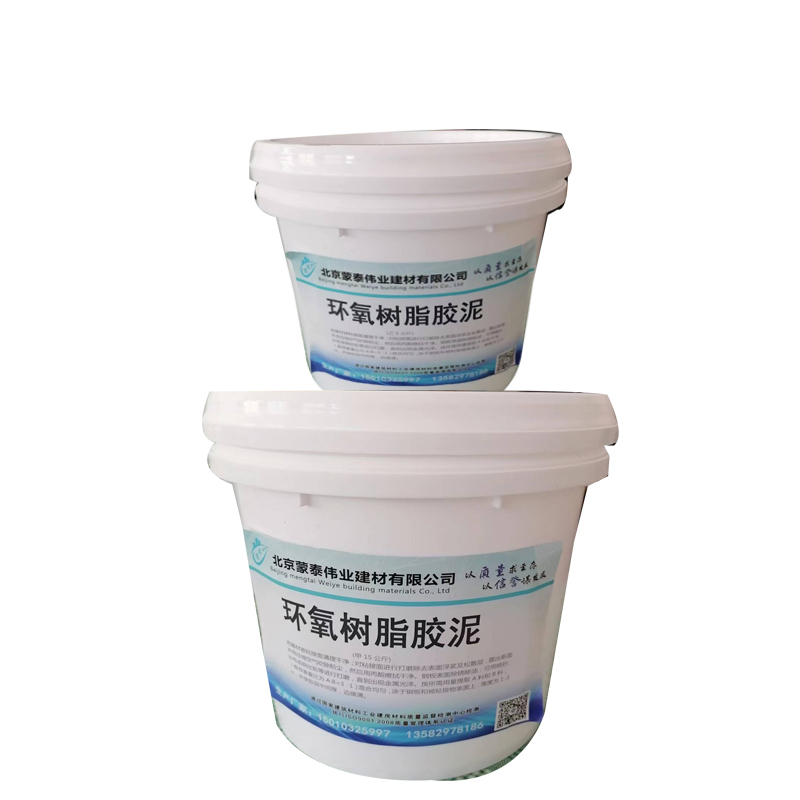 蒙泰 环氧胶泥 施工简单 干燥速度快 全国供应 应用广泛